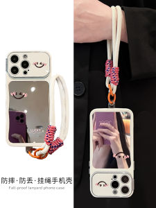 Unique Elegant Mirror Surface iPhone Case with Lanyard Anti-Fall Protection for Apple 17Promax 16Pro Full Lens Cover Luxury Womens Style