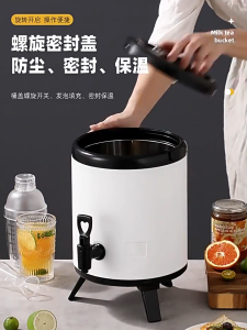 HANA Termos Drink Jar Milk Tea Bucket 6l thermos hot cold water jug milk tea stainless
