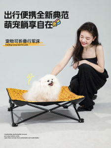 EdenPetz Portable Folding Dog Bed Cat Pet Off-the-Ground Sofa Bed Large Size Summer Cool Mat Carry-On Pet Bed for Dogs And Cats