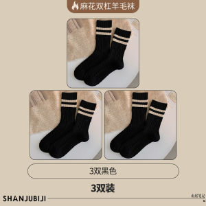 ถุงเท้าผู้หญิงถักนิตติ้งหนาแบบยาวถึงกลางน่อง ลายทาง ทรงหลวม ใส่ในฤดูหนาว ผ้าขนสัตว์ ถุงเท้าแฟชั่น ถุงเท้าผ้าขนสัตว์