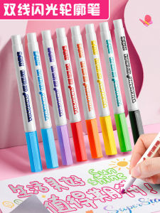 Double-Line Outline Pen Fluorescent Marker Primary School Student Hand Copy Hand Account Double Line Pen DIY Two-Color Magic Color Changing Pen