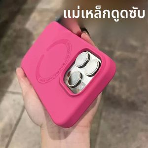 Sup&LV | Magnetic Liquid Silicone Phone Case for iPhone 16 Pro Max and 15 Plus Thin and Durable