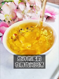Taiwan Tea Honey Dong Ding Oolong Tea