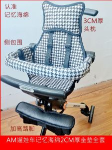 Amorhome อุปกรณ์เสริมเบาะรองนั่งเบาะรองนั่งเบาะรองนั่งเบาะรองนั่งเบาะรองนั่งเบาะรองนั่งเบาะรองนั่งเบาะรองนั่ง