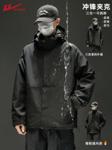 Mens Three-in-One Detachable Fleece Lined Climbing Jacket Spring Autumn Winter New Arrival Outdoor Youth Fashion Waterproof