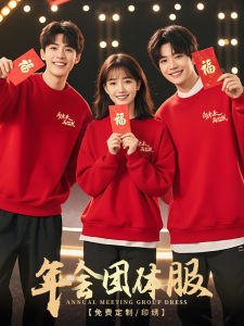 เสื้อสเวตเตอร์คอวีสีแดง แฟชั่นฤดูใบไม้ร่วง/ฤดูหนาว สำหรับงานปาร์ตี้ปีใหม่ของบริษัท เสื้อผ้าทำงาน โลโก้ งานปาร์ตี้ฉลองวันเกิดของบริษัท