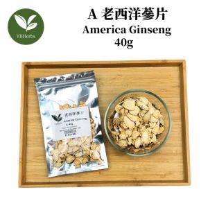 老西洋参片 10年美国花旗参片 40g America ginseng 参 蔘 洋参 洋蔘