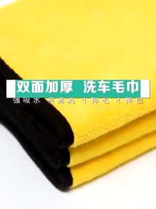 ผ้าเช็ดรถ สินค้าคุณภาพ เกรดพรีเมี่ยม หนานุ่ม ซับน้ำไว ผ้าเช็ดเอนกประสงค์ ผ้าเช็ดรถ ไมโครไฟเบ ผ้าเช็ดรถ เอนกประสงค์ ผ้าไม