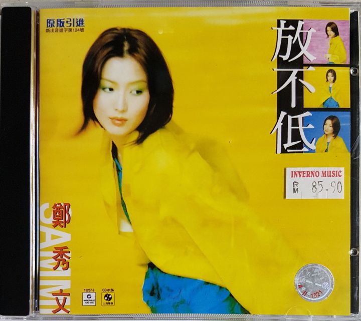 郑秀文 Sammi Cheng - 放不低 CD - Lazada | Lazada