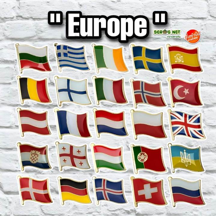 ถูกที่สุด ‼️ สินค้าพร้อมจัดส่ง 🌟 เข็มกลัดธงชาติทวีปยุโรป Europe Flag ...