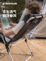 Decathlon Foldable Camping Recliner Portable Outdoor Summer Fishing Chair Home Use Siestas Chair Exquisite Design. 