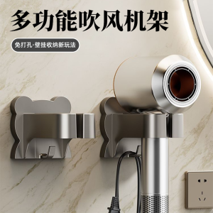 Giá Treo Máy Sấy Tóc Gắn Tường Phòng Tắm Không Cần Đục Lỗ Giá Để Đồ Phòng Tắm Bằng Sắt Giá Để Đồ Tiện Dụng