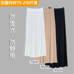 Long Midi Skirt Hanfu Inner Wear Chiffon Underdress plus Size Fat M Cheongsam Base Ma Face Skirt Anti Exposure Static Free Modal Half Body Skirt