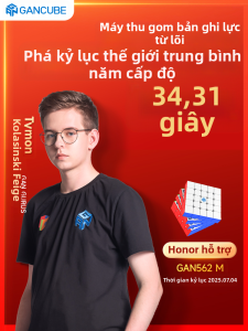 Gan | Professional Competition 5x5 Magnetic Speed Cube