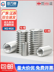 Stainless Steel 304 Thread Adaptor Sleeve Nut Screw Cap Size Conversion External to Internal Thread Sleeve for Hardware Tools