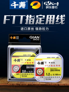 Qianshou II Enhanced Silk Fish Line Main Line Nylon Line No Curling Fishing Line for River Lake Reservoir Stream Other Fishing Grounds