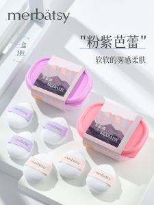 นุ่ม ปักกำมะหยี่ Finger Powder Puff ฟองน้ําแต่งหน้าสําหรับ Blush Highlight Powder แป้งแห้งขนาดกะทัดรัด Thumb หลวม แป้งพัฟเครื่องมือความงาม