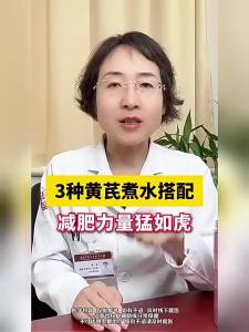 Tonifying and Blood-Nourishing Huangqi Special Grade