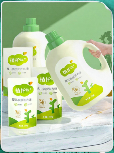 Botare | Bột Giặt Loại Bỏ Vết Bẩn Cho Trẻ Em