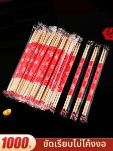 TAFUMAN | Đũa Gỗ Dùng Một Lần Chất Lượng Thực Phẩm Bán Sỉ