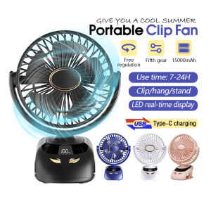 Kipas 15000mAh Rechargeable Table Fan Clip Fan With LED Digital Hanging Fan Desk Fan 5 Wind Speed Type-C Charging 夹子风扇