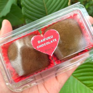 ไดฟุกุ ช๊อคโกแลต (หนุบหนับหนึบ)