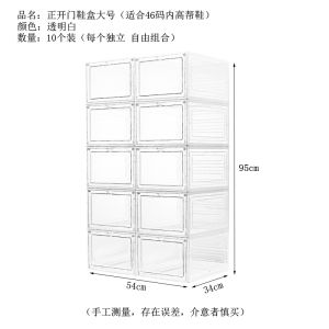 Transparent Reinforced Acrylic Easy-to-Assemble Shoe Storage Box