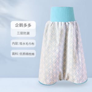 Diaper Boy Wetting Proof Handy Gadget Kids Urine Pad Ring Baby Diapers Training Pant Waterproof Skirt Baby Diaper