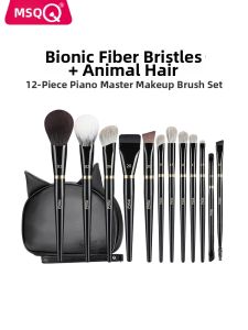 MSQ | 12-Piece Professional Makeup Brush Set