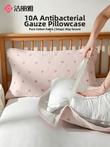 Anti-Bacterial Non-Slip Pillowcase with Fixing Strap Pair
