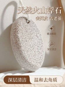 Làn Sóng Núi Lửa Làm Mịn Da Chân Loại Bỏ Da Chết Dụng Cụ Chăm Sóc Chân Tại Nhà Đá Xay Chân Bàn Chải Rửa Chân Dụng Cụ Làm Đẹp