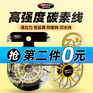 Độ Bền Cao Carbon Siêu Chịu Mài Mòn Dòng Lãnh Đạo Dây Câu Cá Biển Và Câu Cá Biển Hasda Carbon Dòng Câu Cá