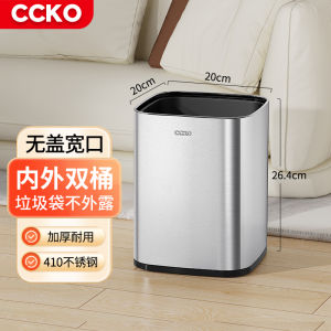 Stainless Steel Kitchen Trash Can Large Double Layer Covered Bin Luxury Home Use Bedroom Bathroom Commercial Bathroom without Lid