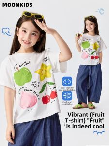 Moonkids | Cool Childrens Short Sleeve T-Shirt Cotton Print
