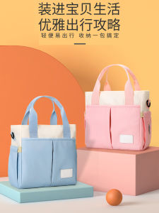 New Mummy Bag Multifunctional Outdoor Lightweight Satchel Backpack Large Capacity Crossbody One-Shoulder Tote Baby Diaper Bag