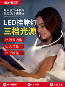 Đèn Đọc Sách Cổng Treo Cổ Di Động Bảo Vệ Mắt Sạc Đèn Ngủ Học Sinh Ký Túc Xá Đèn Ngủ Nhỏ Đèn Ngủ Đèn Ngủ