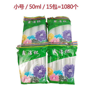 Cốc Nhựa Dùng Một Lần Dày 100ml Mini Cốc Thủy Tinh Trong Suốt Dùng Để Uống Nước Cốc Trà Dùng Tại Nhà Cốc Nhựa PP Chịu Nhiệt Độ Cao