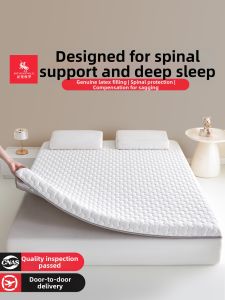JIFANPAUL | Soft Sleeping Pad Latex Mattress for Home and Dormitory