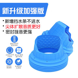 Waterproof Soft Silicone Car Audio Horn Cover 6.5 Inch Sealed Sound Ring Integrated Sound Quality Improvement Environmental Friendly