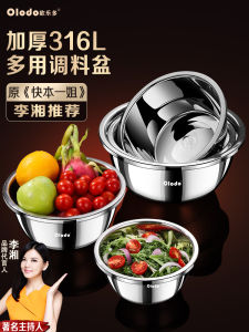 Thickened Flat Bottom Food Grade 316 Stainless Steel Basin Kitchen Soup Pan Deep Washing Vegetable Basin round Shape Chinese Style