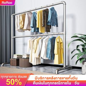 RORO ราวตากผ้า 2ชั้น ราวตากผ้าสแตนเลส ราวตากผ้าท่อเหล็ก ราวตากผ้าอเนกประสงค์ป้องกันการแตกร้าว ทนทาน ประหยัดพื้นที่ เเขวนได้60ตัว+