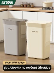 ถังขยะครัวขนาดใหญ่แบบกดปิดมีฝาปิด ไม่ต้องงอหลัง ใช้ในบ้าน ใช้ในธุรกิจ ถังขยะแบบเปิดฝาสูง ถังขยะมูลฝอยในครัว