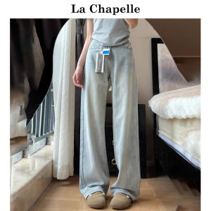 La Chapelle High Waist Loose Fit Straight Leg Jeans Womens Light Blue Wide Leg Denim Pants Autumn New Style Casual Style