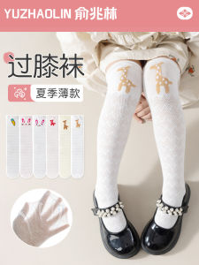 Girl Socks Summer Thin Mesh over the Knee Kids White Stockings Summer Baby and Infant Pure Cotton Anti-Mosquito Socks