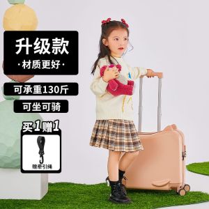 Childrens Carry-On Luggage 18 Inch 20 Inch Cute Lightweight Suitcase Travel No Check-In Boys Can Sit on It Hard Shell Bag