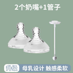 High Quality Wide Neck Silicone Nipple Teat Breast Milk Simulation Anti-Colic Universal Super Soft Newborn Baby Bottle Nipples