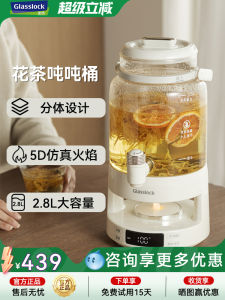 Large Capacity Glasslock Thermal Healing Pot with Tap for Party Fruit Wine Tea Cooking Multi-Function Health Preservation