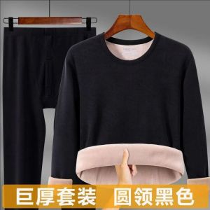 Autumn and winter 800G thickened pajamas mens fleece thickened camel fleece thermal underwear set cold-proof fleece long johns thick thermal clothing