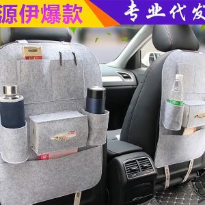 กระเป๋าใส่ของหลังเบาะรถยนต์ ใส่ของในรถ หลังเบาะรถอเนกประสงค์ เก็บของในรถ แขวนหลังเบาะ