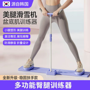 2025 New Skiing Machine Fitness Equipment Fat Burning Leg Beautifying Home Gym Multi-Function Leg Training Device